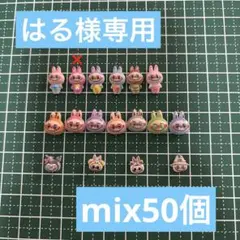 はる様専用 ネイルパーツ