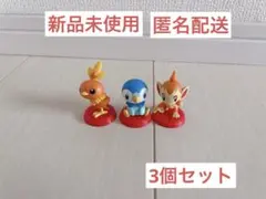 チョコエッグ　ポケットモンスター　旅立ちの3匹　　3個セット