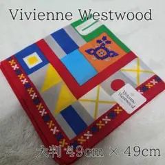 【Vivienne Westwood】ハンカチ 大判 49cm x 49cm