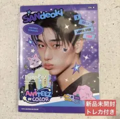2026年最新】ateez アンコン フォトセットの人気アイテム - メルカリ