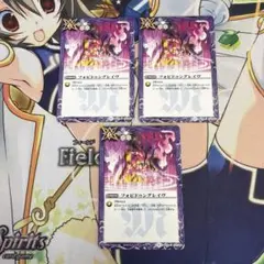 フォビドゥングレイヴ 2014