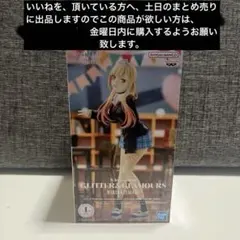2026年最新】グリッター グラマラスの人気アイテム - メルカリ