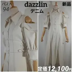 dazzlin　新品　オープンショルダーコルセットデニムステッチワンピース　白系