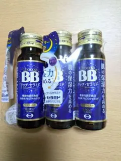 チョコラBBリッチセラミド3本セットのサムネイル