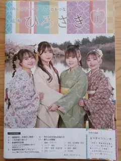 Item thumbnail for item c879d973-5ed5-41af-88ba-52e6050e6401