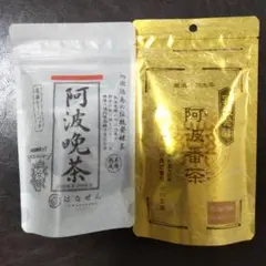 TV放送で話題】品薄⭐︎阿波番茶 (小川生薬) 15袋入り×2 厳選 金パック