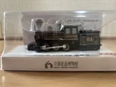 モカ様 リクエスト 2点 まとめ商品