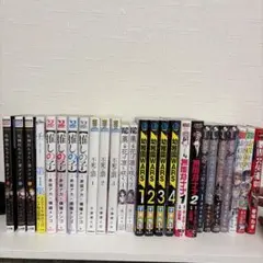 道満晴明 コミックセット 全20冊 - メルカリ