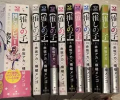2026年最新】横槍_メンゴの人気アイテム - メルカリ