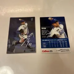 東克樹選手 Gサインカード プロ野球チップス2025第1弾 横浜ベイスターズ