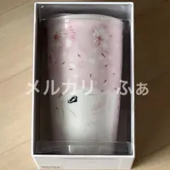 スタバポール&ジョー 新品 箱入り 陶器タンブラー 海外限定 週末値引き 
