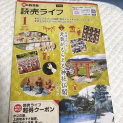 2026年最新】LIFE誌の人気アイテム - メルカリ