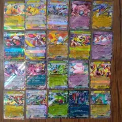 メガドリームex RR20枚セット