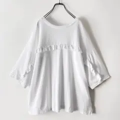 美品 ニコアンド モードノームコア 前後2WAY天竺フリルプルオーバー 白のサムネイル