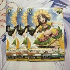2026年最新】憧憬の乙女アラナの人気アイテム - メルカリ
