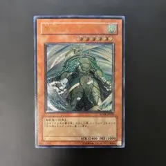 風帝ライザー/戦士族/遊戯王カード/ レリーフ/アルティメットレア