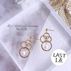 No.3238　ゴールド重なりフープ　ピアス/イヤリング