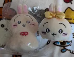 ちいかわ　うさぎのぬいぐるみ 2体セット