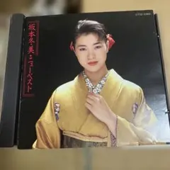 坂本冬美 ニュー・ベスト