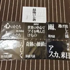 一番くじ　エヴァンゲリオンG賞7枚セット