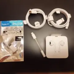 iPhoneアクセサリー 5点セット（ケーブル2本・イヤホン・変換アダプタ）