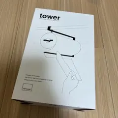 山崎実業 tower 片手でカット戸棚下キッチンペーパーホルダー ホワイト