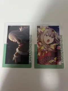 プロセカ　草薙寧々　エピカ　3a