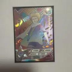 NARUTO KAYOU SLR 秋道チョウジ - メルカリ