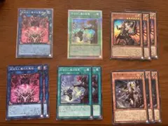 遊戯王　デモンスミス　刻まれし魔の詠聖　プリズマ　プリシク　セット