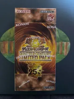 2025年最新】クォーターセンチュリー 未開封の人気アイテム - メルカリ