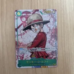 モンキー・D・ルフィSECシークレットパラレル OP13-118受け継がれる