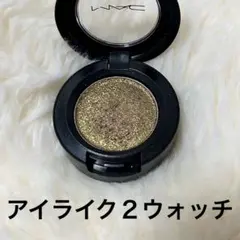 MAC ダズルシャドウ