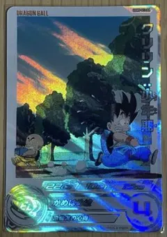 スーパードラゴンボールヒーローズ　UGM5-012 DA クリリン