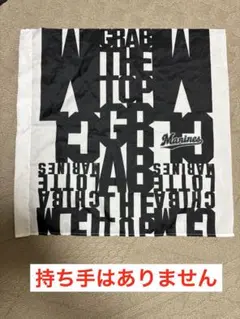 【美品】千葉ロッテマリーンズ　応援フラッグ　フラッグのみ