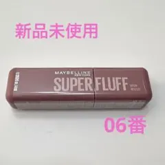 メイベリン　アイブロウ　SP フラッフ ブロウ ムース 06 ピンクアッシュ