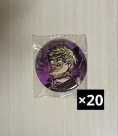 呪術廻戦 ジャンプGIGA ジャンプギガ 付録 缶バッジ 禪院直哉