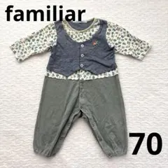 familiar ロンパース ベスト風 重ね着風70cm 長袖