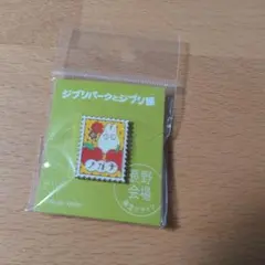 Item thumbnail for item 62e5d99c-8687-417a-91a5-97e8d775ff69