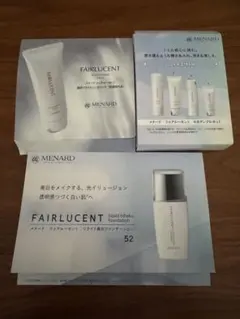 MENARD FAIRLUCENT トライアルセット