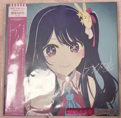 YOASOBI アイドル 完全生産限定盤のサムネイル