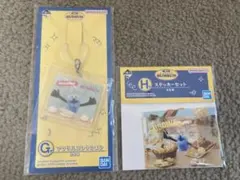 一番くじ　パペットスンスン　Ｇ賞　Ｈ賞　まとめ売り　２点セット