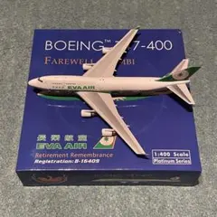 希少価値　1/200 エバー航空  B747 Cargo 航空機模型 希少価値 1/200 エバー航空 B747 Cargo 航空機模型 - メルカリ
