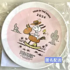 スヌーピー 2026年 馬年 プレート 皿 AOKI