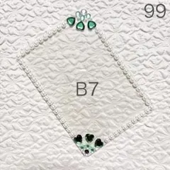 怜 琉 。様 リクエスト 2点 まとめ商品