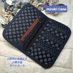 Item thumbnail for item 0fb5aa58-ee4e-40d4-bef4-fe050d90d30d