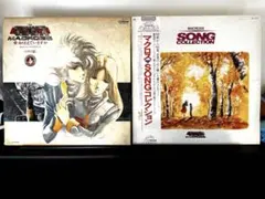 想い出のアニメライブラリー 第24集 さくらももこ劇場 コジコジ DVD-BO