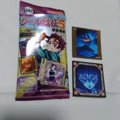 鬼滅の刃　シール烈伝５　２枚セット②
