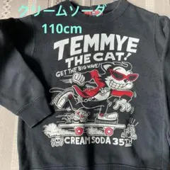 2026年最新】CREAM SODA 35周年の人気アイテム - メルカリ