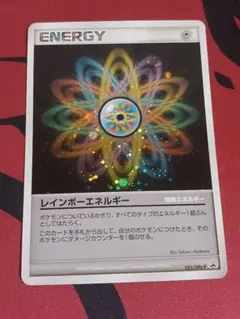 A*送様 POP3 PSA10 レインボーエネルギー 070/070 L1 ソウ - メルカリ