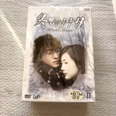 冬のソナタ」N o 1〜7 NHK DVD BO X 全巻7枚組 - メルカリ